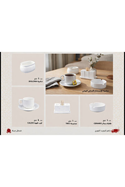 MEGLIO Coffee and tea offer