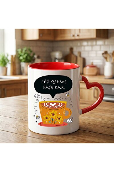 ZERYA كوب قهوة بتصميم قلب أحمر مكتوب عليه بالخط الكردي - كوب قهوة بتصميم قلب كار