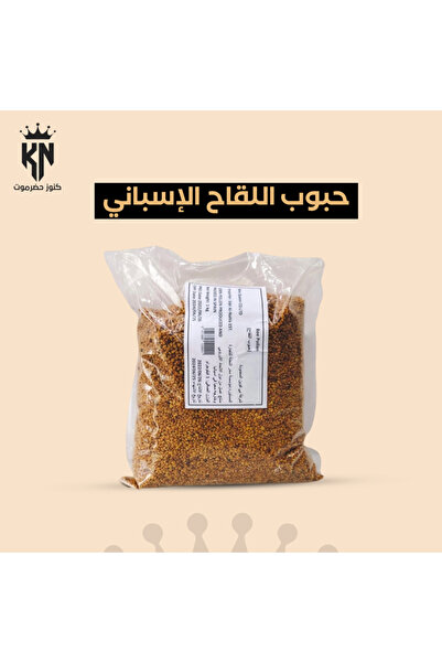 Konouz Hadramout Spanish pollen, 1 kg