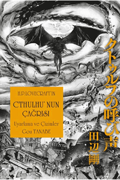 Gerekli Şeyler Yayıncılık Cthulhu’Nun Çağrısı