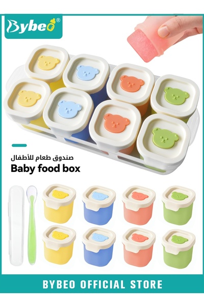 BYBEO 8 PCS Silicone Baby Food Containers, Reusable Infant Food Storage Jars,...