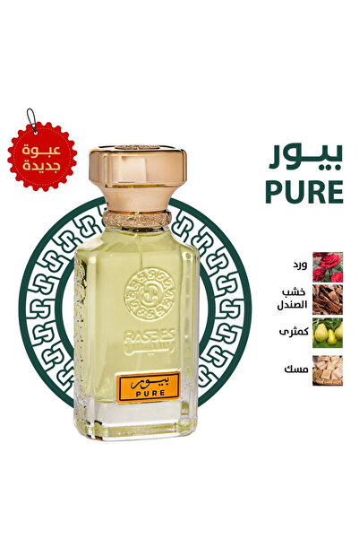 rasees Pure Resis 75ml Eau de Parfum