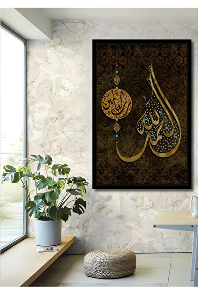 Teona Ahşap Altın Varak Hat Sanatı Ahşap Dekoratif Tablo Ev,Salon,Mutfak,Ofis...