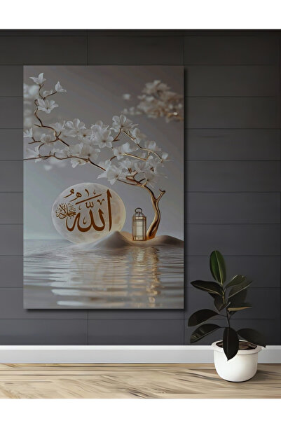 Teona Ahşap Allah Yazılı Ay Desenli Sulu Boya Görünümlü Modern Sanat Ahşap De...