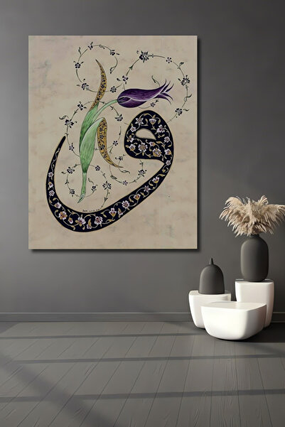 Teona Ahşap Hat Sanatı Esintili Lale Ve Vav Harfi Görünümlü Sulu Boya Dekorat...