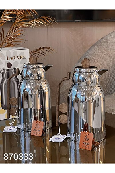 Louvre Louver Thermos Set (Liter/Liter)