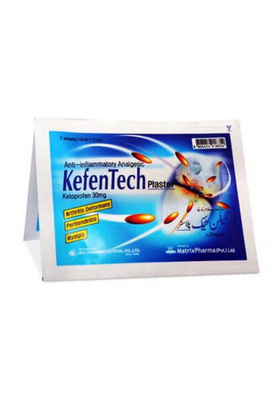 KefenTech 7 لصقات مسكنة ومضادة للالتهابات تحتوي على 30 ملغ من الكيتوبروفين (1...