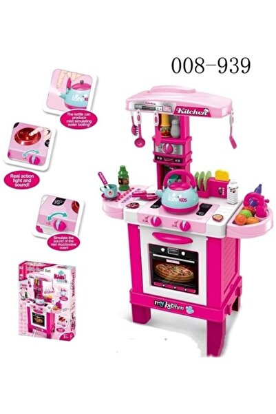 MAAS مجموعة مطبخ اللعب