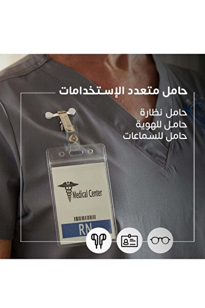 MAAS Magnetic Holder for Glasses and ID Cards