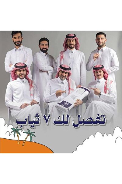 Altamimi Japanese energy, half-standing, from Al-Tamimi - sugary