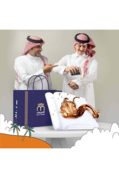 Altamimi Liquid Resistant Fabric Set (2 Pieces) from Al-Tamimi