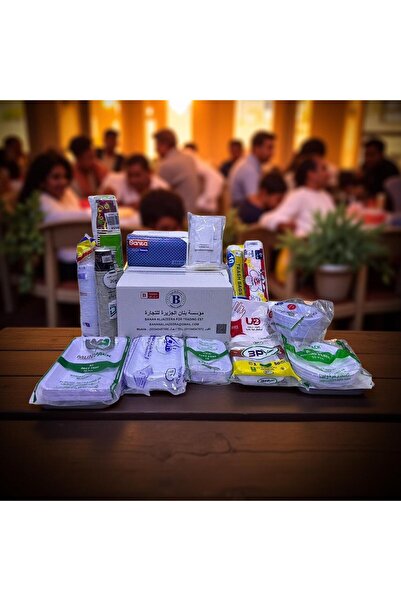 1213229 بوكس مستلزمات التفطير يكفي ويوفي 50 شخص