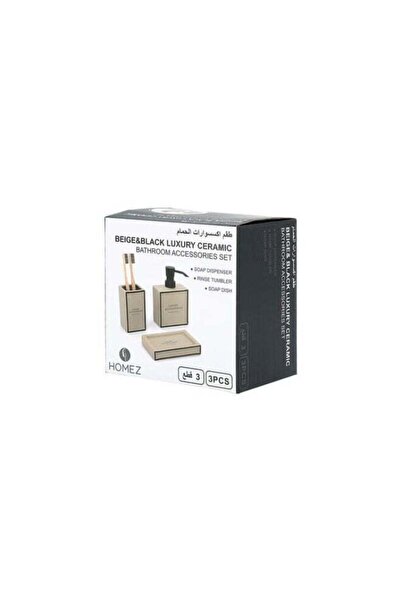 homez Beige And Black Ceramic 3 Pcs Bath Set