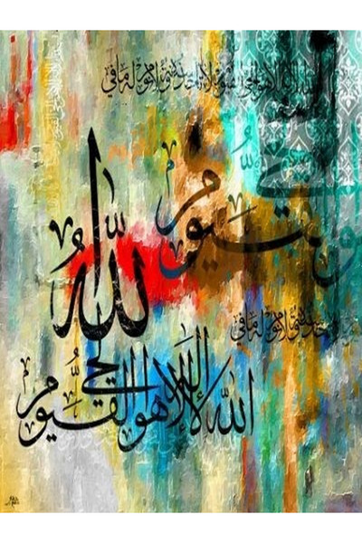 Other Canvas Calligraphy Print