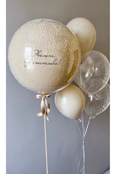 Çemrek Süs Parti Bej ŞEffaf Balon Demeti Seti jumbo Balonlu 12 Parça
