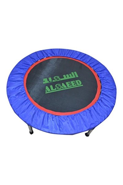 MAAS Indoor Trampoline for Home Exercise 101 x 101 x 22 cm