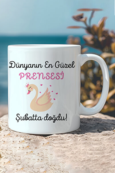 qoeuyl boutique أجمل أميرة على وجه الأرض ولدت في شجرة، كوب أبيض مطبوع عليه هد...