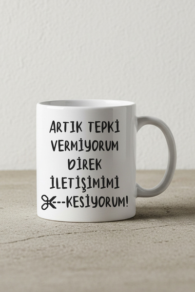 giftkonsept I Don'T Respond Printed Funny Gift Mug