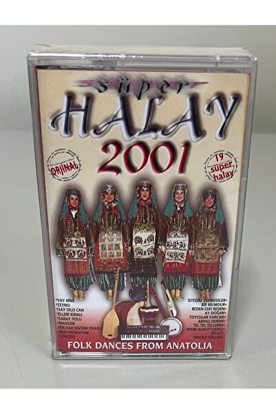 Ozan Video كاسيت هالاي 2001 كاسيت جيلاتيني جديد