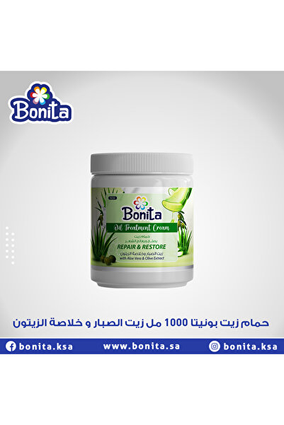BONETA حمام زيت بونيتا بالصبار و خلاصة الزيتون