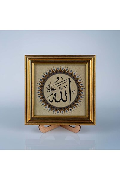 Allah (C.C)