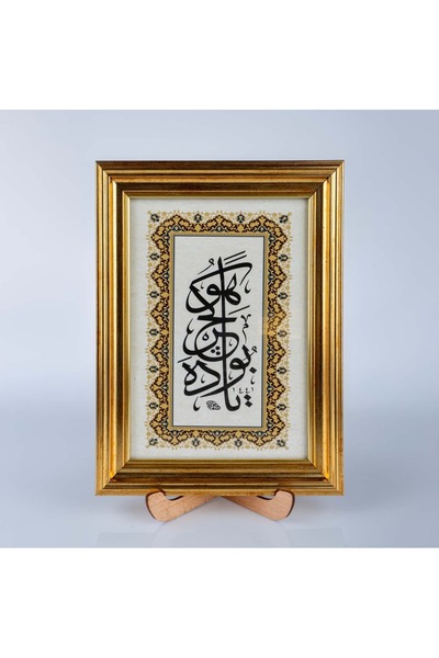 GALERİ GUSTO RESİM ÇERÇEVE Bu Da Geçer Yahu