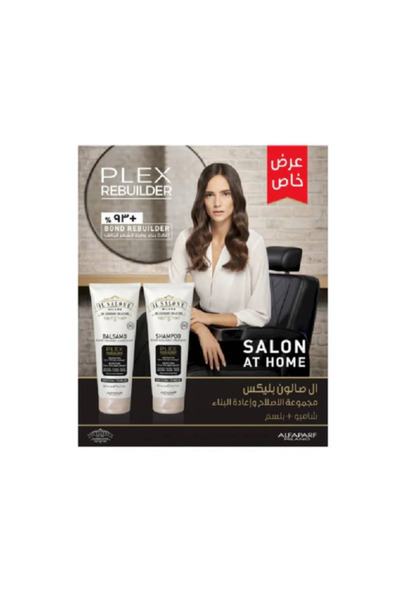 El Salon مجموعة بليكس لإصلاح وإعادة بناء الشعر (شامبو + بلسم)