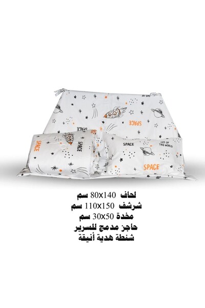 Ferrucci Fruchi 100% Cotton Baby Quilt - Comfort and safety for your baby fro...