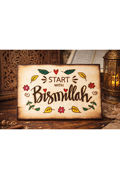 Seyyahpatiler Ayetli Ahşap Yakma Tablo – El Yapımı İslami – Dekoratif Duvar Süsü