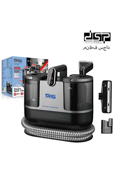DSP Carpet Cleaner, 12Kpa Portable Carpet Spot and Upholstery Cleaner with 3 ...