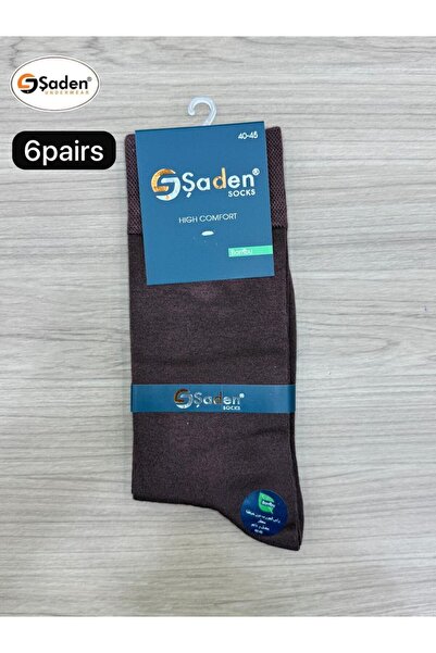 SADEN Luxury long bamboo drink (shaden)