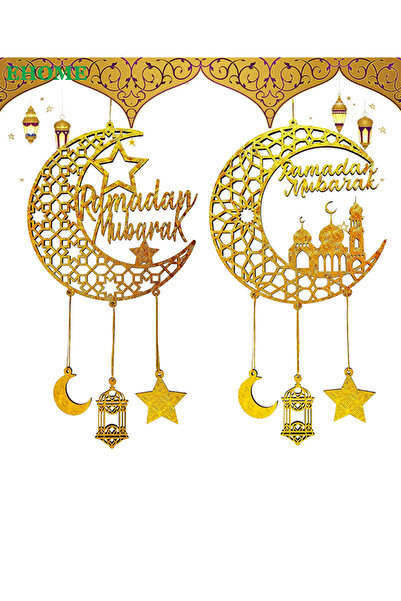 EHOME 2PCS Ramadan Mubarak Hanging Decorations, Wooden Eid Kareem Hanging Sig...
