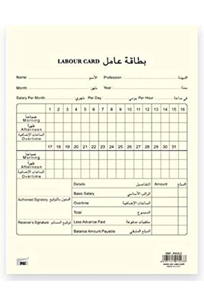 PSI مجموعة بطاقات العمل (50 قطعة)