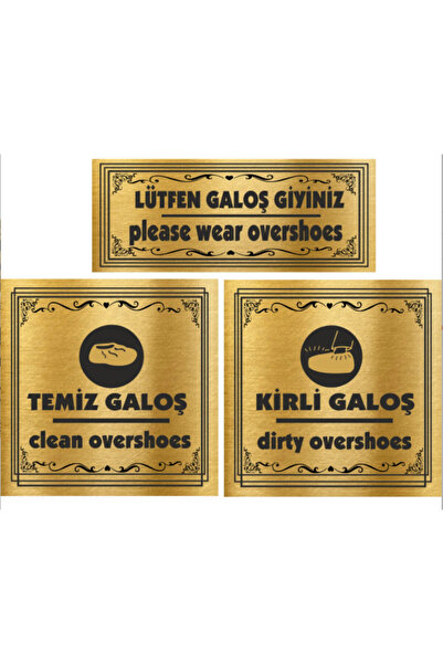 Outdoor One Elite Please Wear Overshoes Gold Warning Sign – Clean Dirty Overs...