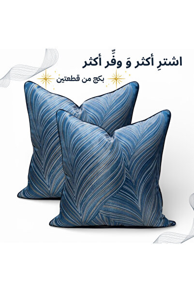 noonmade Two-piece set, blue wave pillow cover