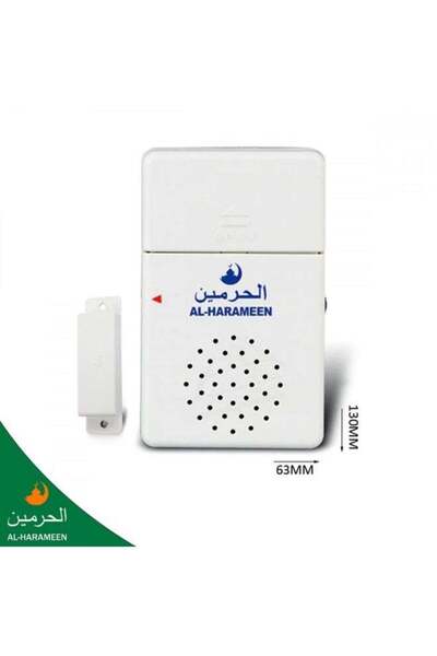 AL-HARAMEEN Azkar Bell from Al-Haramain