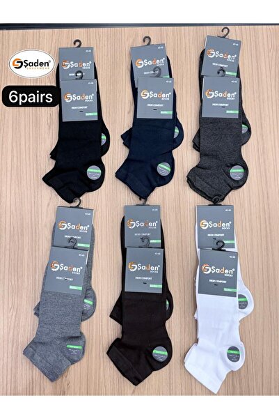 SADEN Luxury bamboo socks (Shaden)