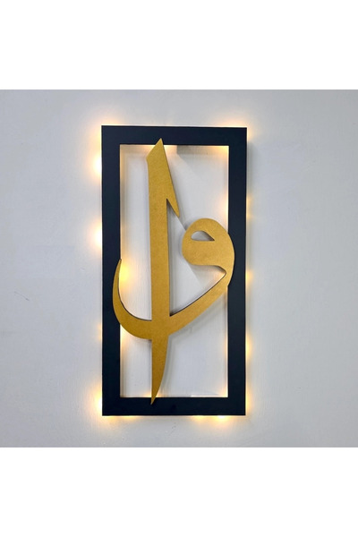 STDEKOR Led Işıklı Elif-Vav Tablo - 40x20cm Gold