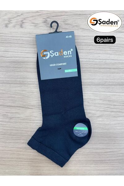SADEN Luxury bamboo socks (Shaden)