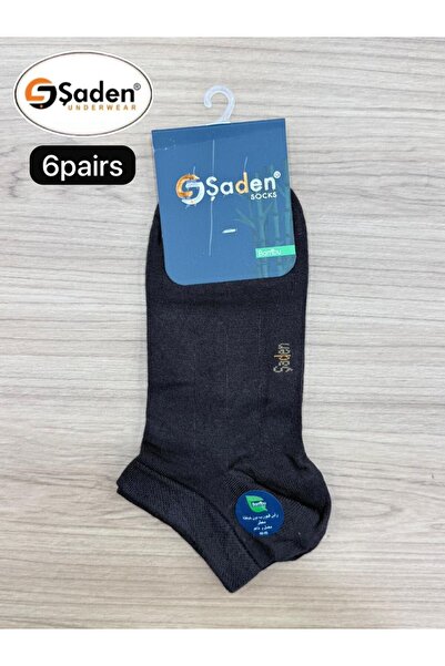SADEN Luxurious short bamboo socks (Shaden)