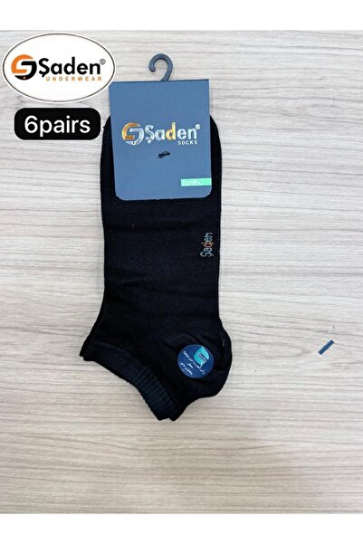 SADEN Luxurious short bamboo socks (Shaden)