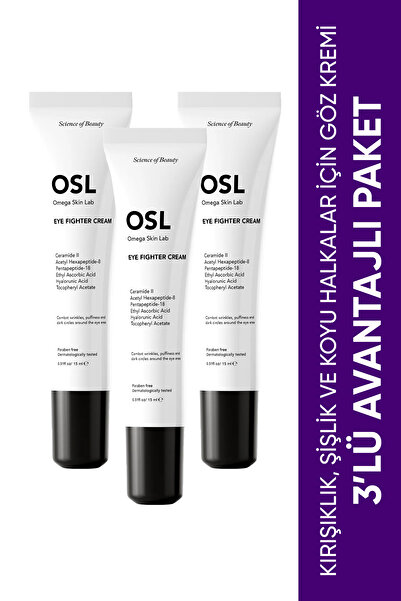 OSL Omega Skin Lab مجموعة كريم أو إس إل آي فايتر للعين مكونة من 3 قطع 15 مل