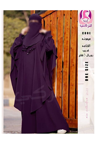 Gerenic Colina double-layered abaya in crepe fabric with eyelash trim, includ...