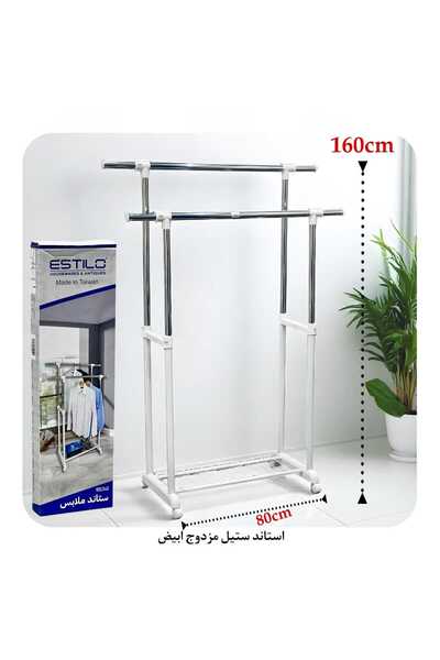 Ropi Adjustable metal clothes rack with wheels