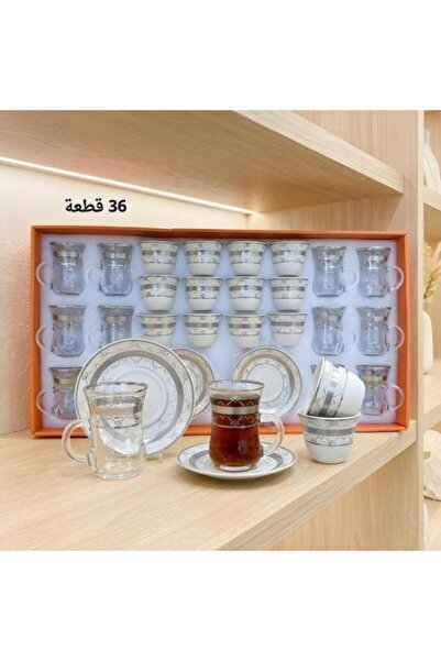 Generic 36-Piece Tea and Coffee Serving Set - Silver Geometric Pattern
