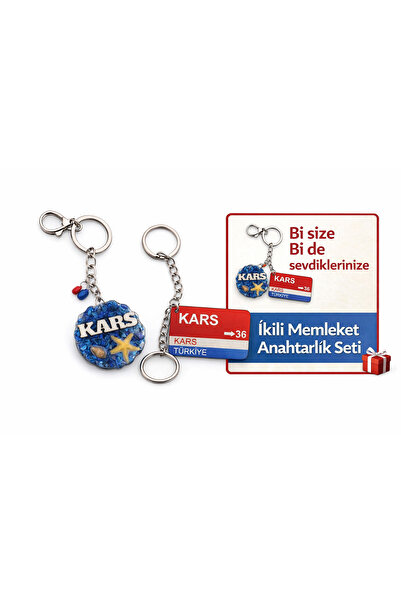 Home Kars Hometown Themed Handmade Keychain Set of 2
