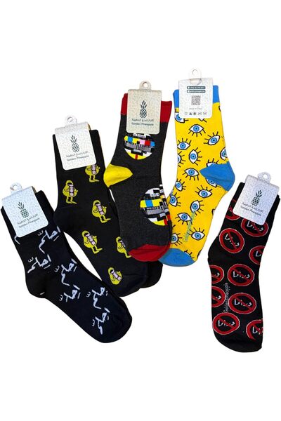 golden pineapple Colorful Long Socks Set