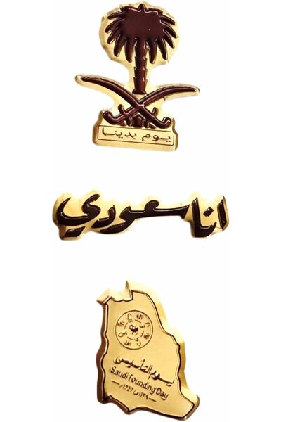 Generic Saudi Founding Day Decorative Mobile Stickers, Gold-Tone Design, 3-Pi...