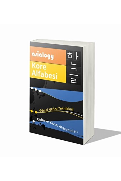 Cinius Yayınları Asialogy