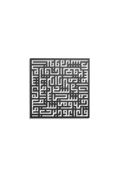 Genel Markalar Kufi Nas Suresi Metal Duvar Tablosu Aksesuarı